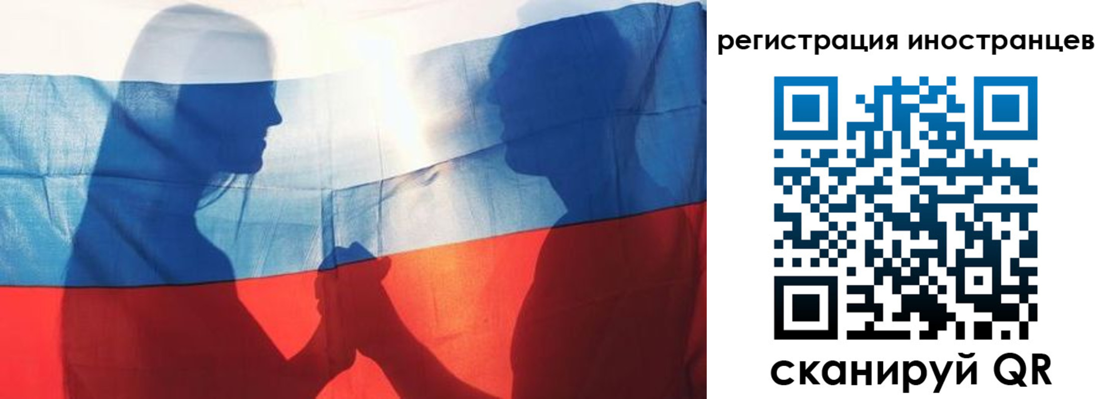 регистрация для дет. сада в Ижевске