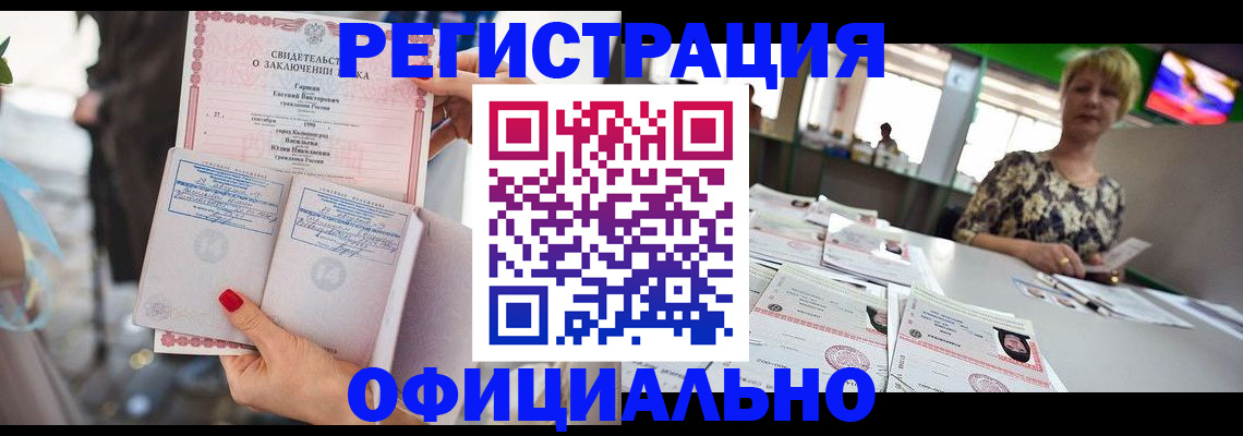 временная регистрация 2025 в Ижевске