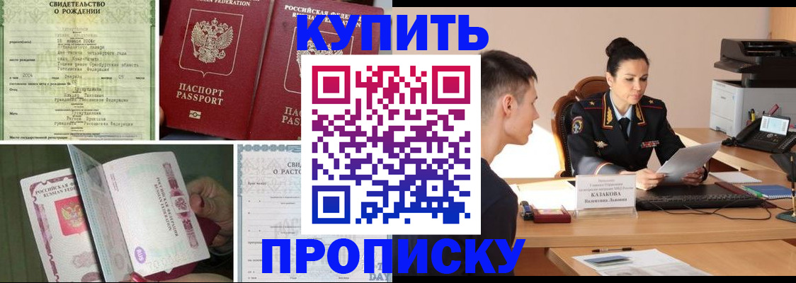 найти адрес прописки в Ижевске